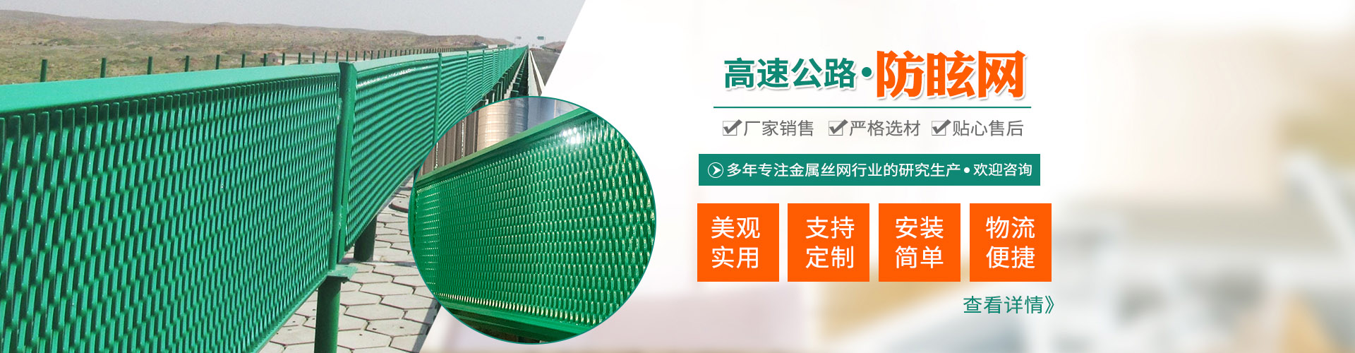 河北新圍界建材科技有限公司